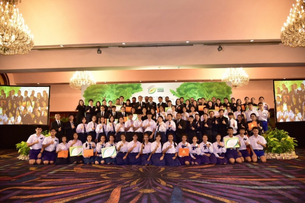 กฟน. จัดพิธีประกาศผลและมอบรางวัล Energy Mind Award 2016 กฟน. จัดพิธีประกาศผลและมอบรางวัล Energy Mind Award 2016