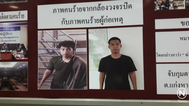 รอง ผบ.ตร.แถลง
รวบผู้ต้องหาฆ่าปาดคอแท๊กซี่ ซ.เอแบค