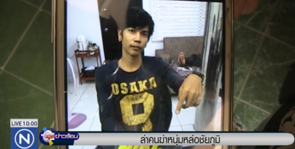 ล่าฆาตกรฆ่าหนุ่มหล่อชัยภูมิ ล่าฆาตกรฆ่าหนุ่มหล่อชัยภูมิ