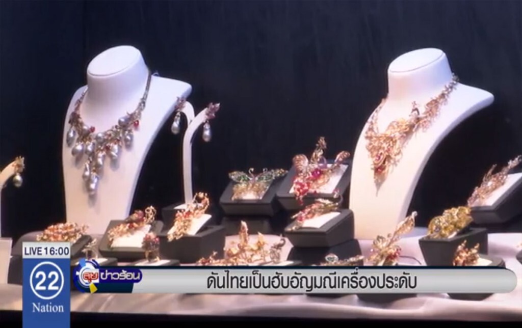 ดันไทยเป็นฮับอัญมณีเครื่องประดับ ดันไทยเป็นฮับอัญมณีเครื่องประดับ