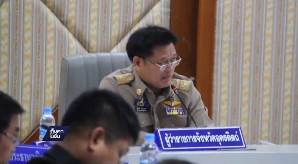28-04-60 เก็บตกเที่ยง : ผู้ว่าฯ อุตรดิตถ์โพสต์ยืนยันความบริสุทธิ์ 28-04-60 เก็บตกเที่ยง : ผู้ว่าฯ อุตรดิตถ์โพสต์ยืนยันความบริสุทธิ์