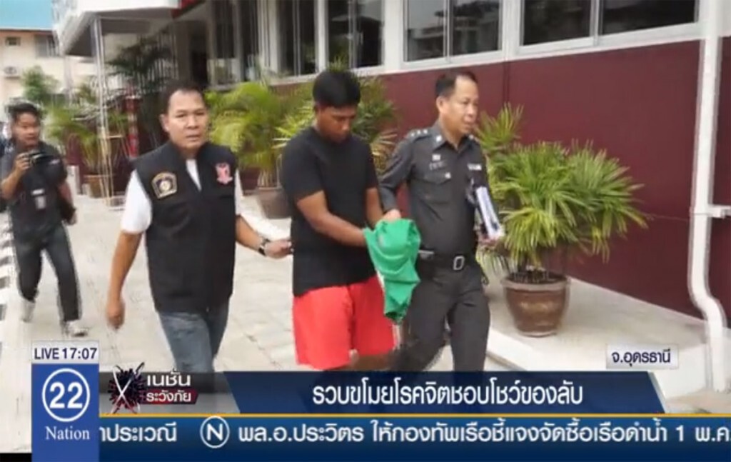 รวบขโมยโรคจิต ชอบโชว์ของลับ รวบขโมยโรคจิต ชอบโชว์ของลับ