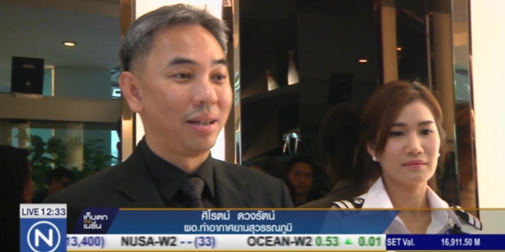 สุวรรณภูมิ....คุมเข้มแท็กซี่สนามบิน