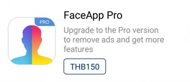 FaceApp แอปเปลี่ยนหน้า สุดฮา..ยอดฮิต..บนโซเชียล