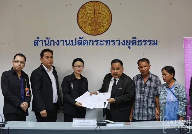ทนายสงกานต์พาตายายเก็บเห็ด ยื่นคำร้องประกันตัวสำนักงานกองทุนยุติธรรม