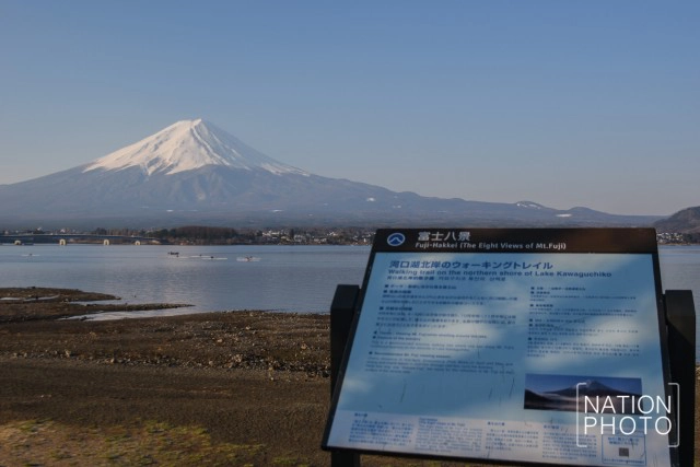 "ฟูจิซัง" ...​ มรดกโลก เอกลักษณ์ เสน่ห์ และแรงบันดาลใจของแดนอาทิตย์อุทัย