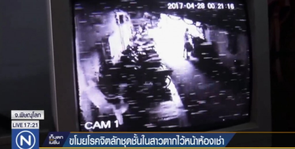 ขโมยโรคจิตลักชุดชั้นในสาว ขโมยโรคจิตลักชุดชั้นในสาว