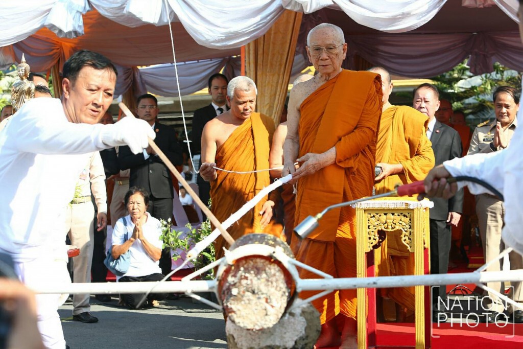 สมเด็จพระสังฆราช ทรงเททองหล่อพระทองคำปางถวายเนตร 9 นิ้ว สมเด็จพระสังฆราช ทรงเททองหล่อพระทองคำปางถวายเนตร 9 นิ้ว
