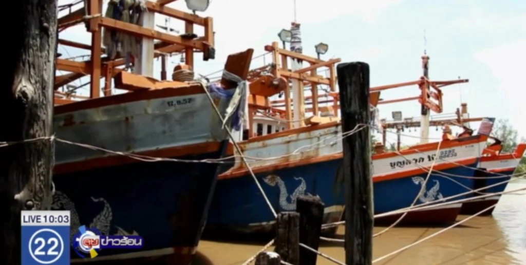 ชาวประมงตรัง เดือดร้อนหนักจากการแก้ปัญหา