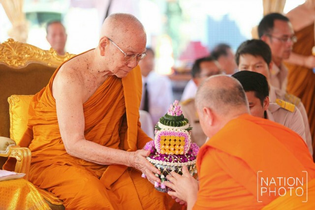 สมเด็จพระสังฆราช ทรงเททองหล่อพระทองคำปางถวายเนตร 9 นิ้ว