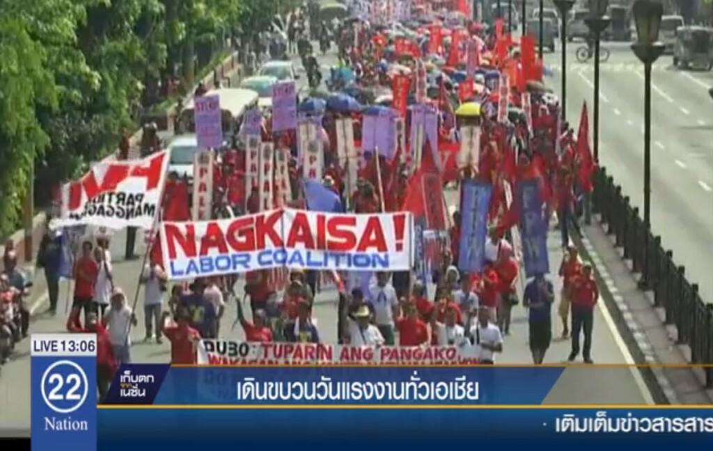 เดินขบวนในวันแรงงานทั่วเอเชีย เดินขบวนในวันแรงงานทั่วเอเชีย