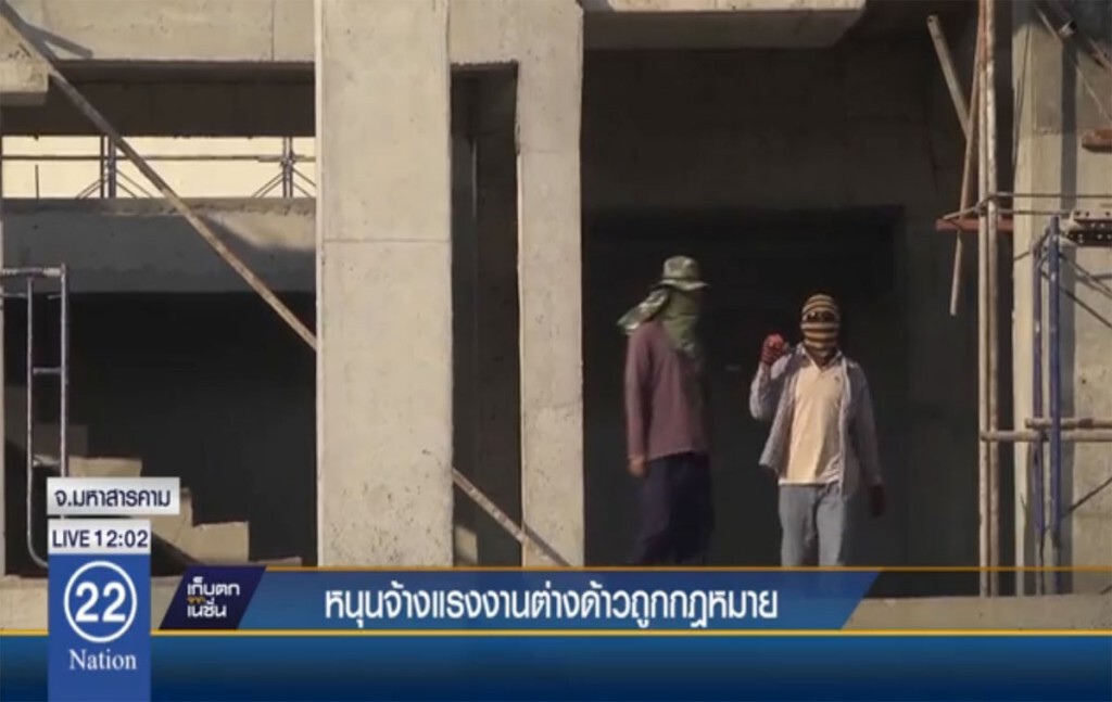หนุนจ้างแรงงานต่างด้าว ถูกกฎหมาย