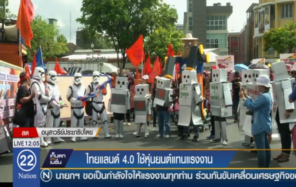 ไทยแลนด์ 4.0 ใช้หุ่นยนต์แทนแรงงาน ไทยแลนด์ 4.0 ใช้หุ่นยนต์แทนแรงงาน