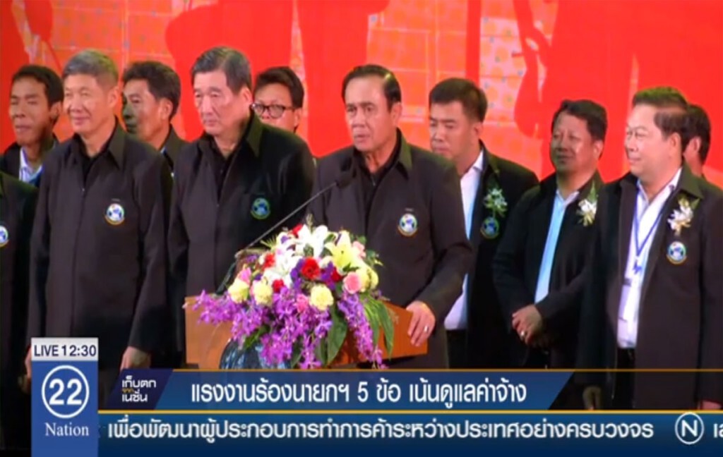 แรงงานร้องนายกฯ 5 ข้อ เน้นดูแลค่าจ้าง แรงงานร้องนายกฯ 5 ข้อ เน้นดูแลค่าจ้าง