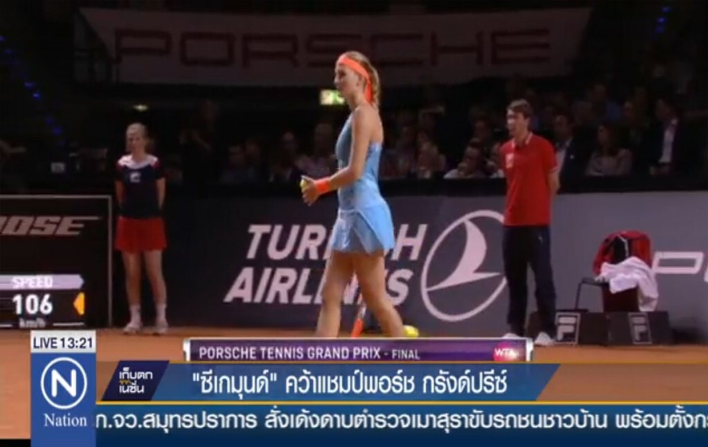 "ซีเกมุนด์' คว้าแชมป์พอร์ช กรังด์ปรีซ์