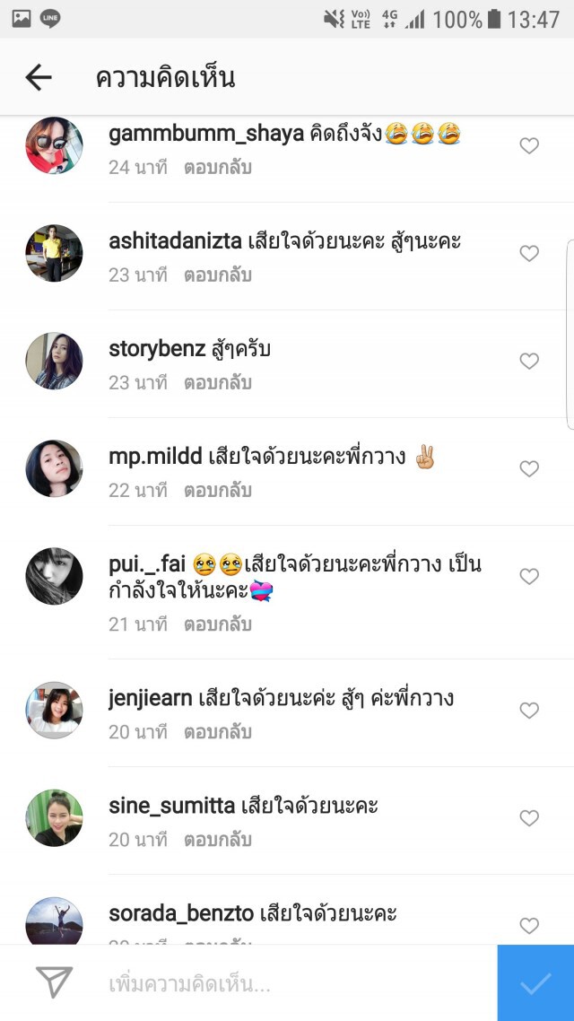 "กวาง เดอะเฟซ" เศร้าสูญเสียคุณยาย
