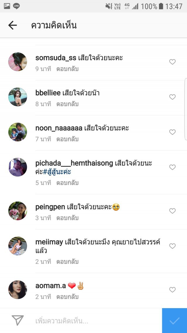 "กวาง เดอะเฟซ" เศร้าสูญเสียคุณยาย