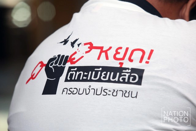 องค์กรวิชาชีพสื่อ
ยื่นหนังสือค้านร่างกม.คุมสื่อ
ผ่าน สปท. ยันผิดหลักกำกับเสรีภาพ