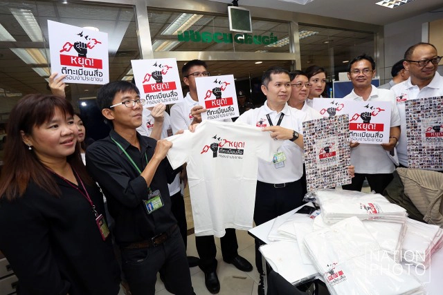 องค์กรวิชาชีพสื่อ
ยื่นหนังสือค้านร่างกม.คุมสื่อ
ผ่าน สปท. ยันผิดหลักกำกับเสรีภาพ