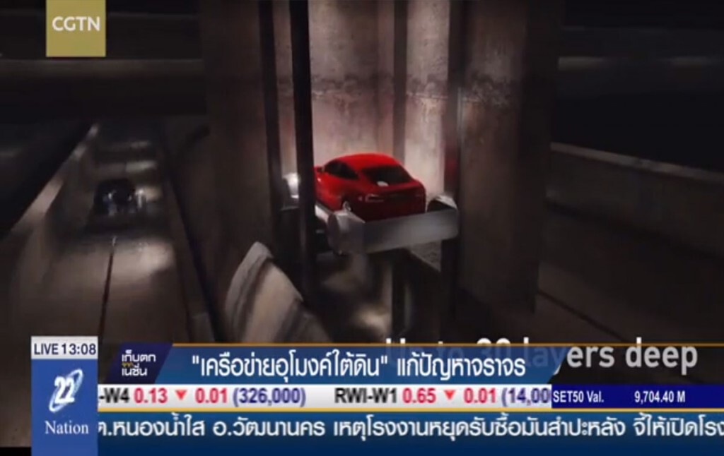 "อีลอน มัสก์" ผุดไอเดียแก้ปัญหาจราจร "อีลอน มัสก์" ผุดไอเดียแก้ปัญหาจราจร