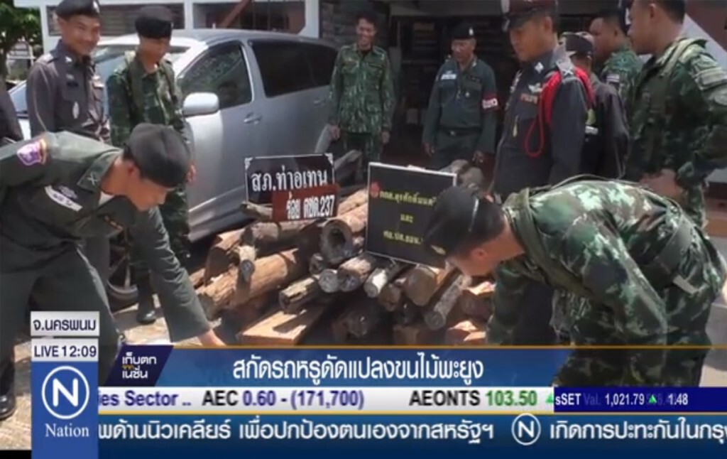 สกัดรถหรูดัดแปลงขนไม้พะยูง สกัดรถหรูดัดแปลงขนไม้พะยูง