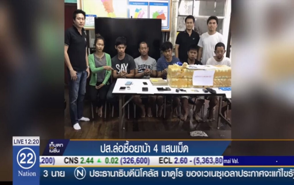 ปส.ล่อซื้อยาบ้า 4 แสนเม็ด ปส.ล่อซื้อยาบ้า 4 แสนเม็ด