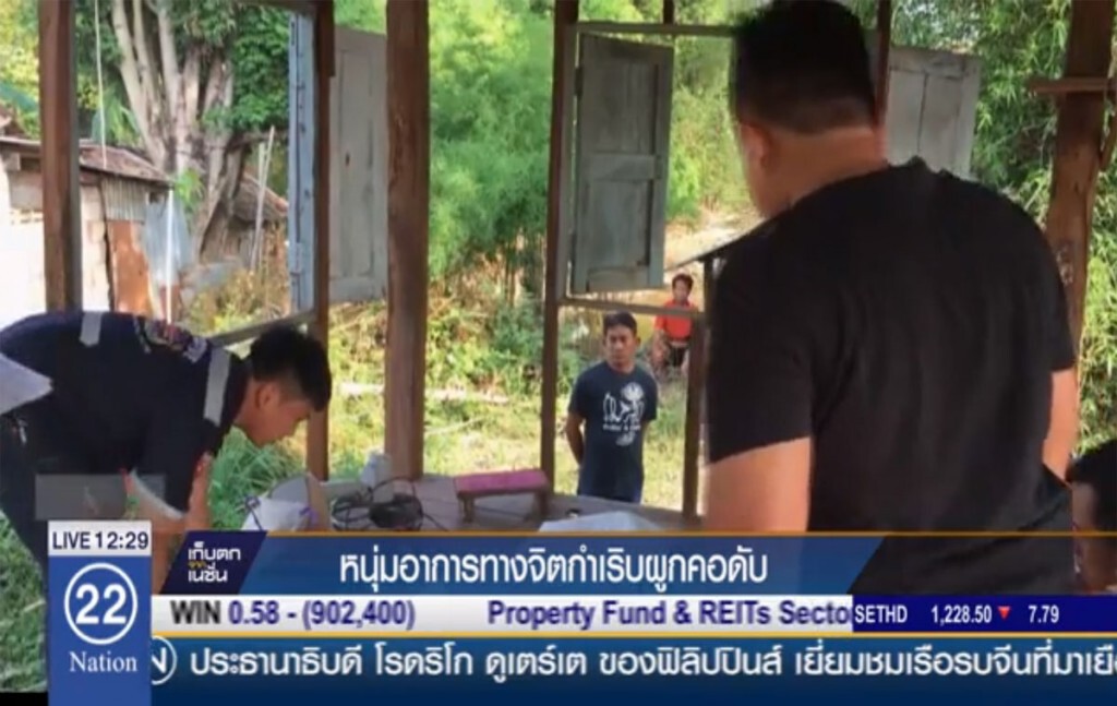 หนุ่มอาการทางจิตกำเริบ ผูกคอดับ หนุ่มอาการทางจิตกำเริบ ผูกคอดับ