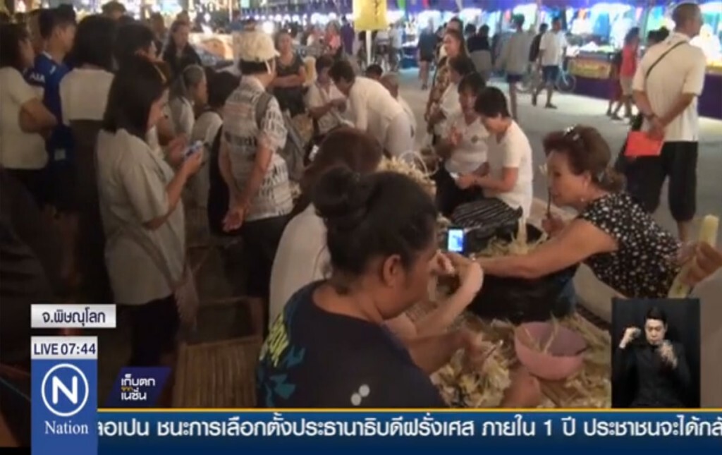 สอนทำดอกดารารัตน์ ให้กับ ปชช.เที่ยวงานสมโภชพระพุทธชินราช