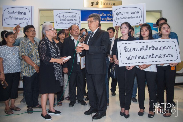 องค์กรเด็กและสตรีร้องยธ. ตรวจสอบคดีค้ากาม
