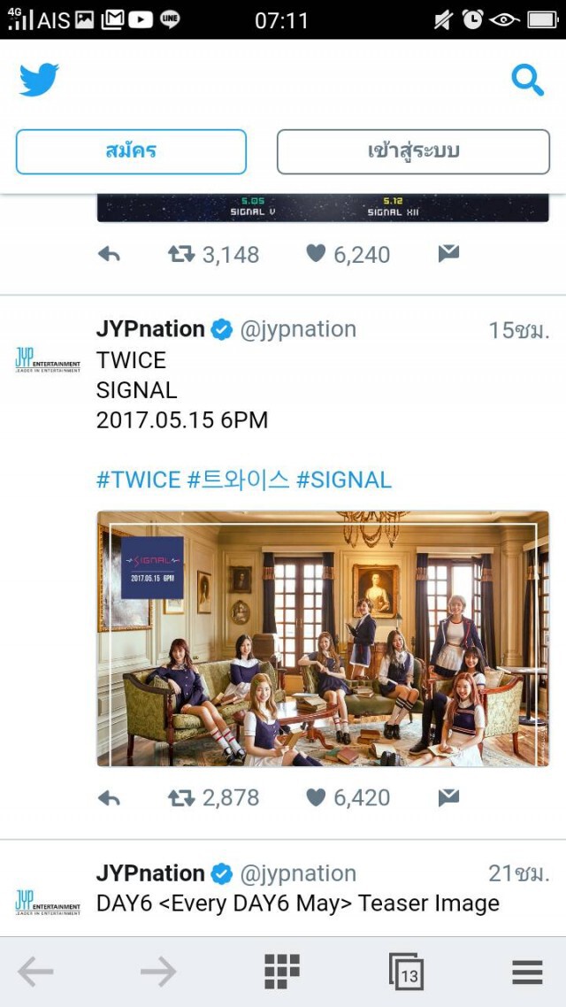 Twice คัมแบ๊ค ปล่อยรูปทีเซอร์ Signal สำหรับการกลับมาอีกครั้งในเดือน พ.ค.นี้