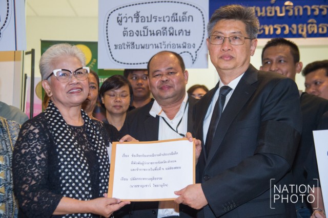 องค์กรเด็กและสตรีร้องยธ. ตรวจสอบคดีค้ากาม