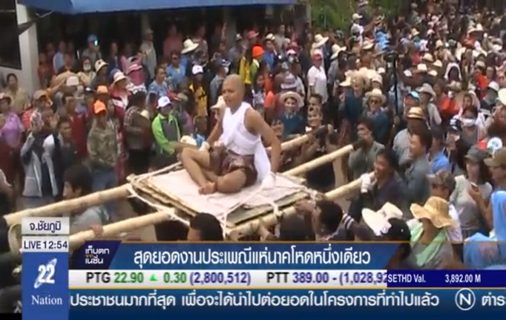 สุดยอดงานประเพณีแห่นาคโหดหนึ่งเดียว