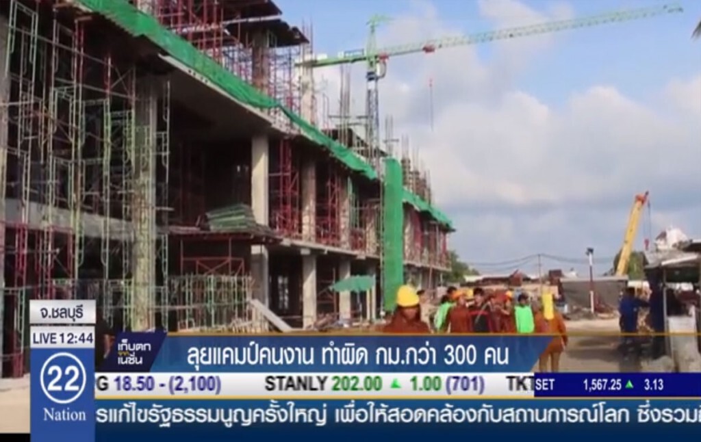 ลุยแคมป์คนงานทำผิดกฎหมายกว่า 300 คน ลุยแคมป์คนงานทำผิดกฎหมายกว่า 300 คน