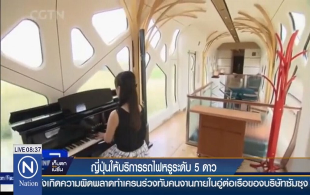 ญี่ปุ่นให้บริการรถไฟหรูระดับ 5 ดาว ญี่ปุ่นให้บริการรถไฟหรูระดับ 5 ดาว