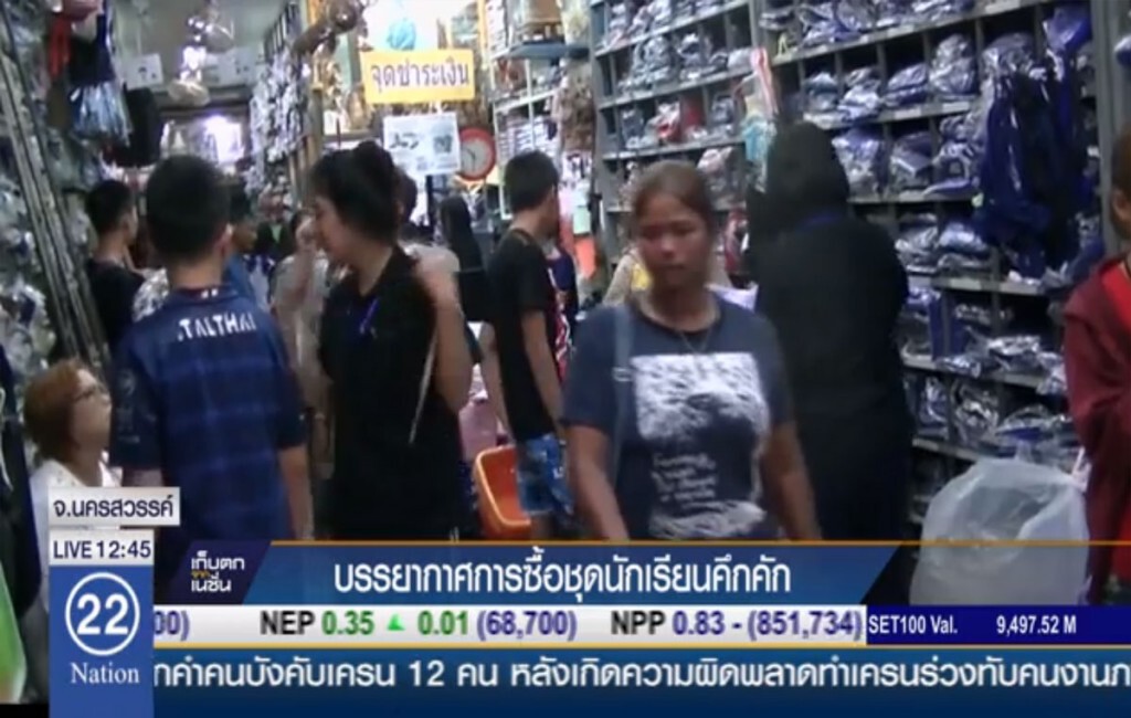 บรรยากาศการซื้อชุดนักเรียนคึกคัก บรรยากาศการซื้อชุดนักเรียนคึกคัก
