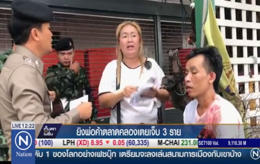 ยิงพ่อค้าตลาดคลองเตยเจ็บ 3 ราย ยิงพ่อค้าตลาดคลองเตยเจ็บ 3 ราย
