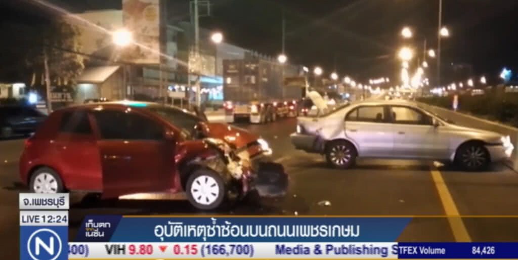 อุบัติเหตุซ้อน บนถนนเพชรบุรี เสียชีวิต 1 ราย