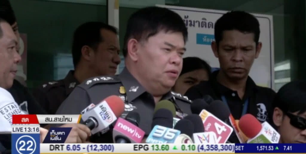 "ดีเจเชาเชา" เลื่อนพบตำรวจ เป็น 17.00 น. "ดีเจเชาเชา" เลื่อนพบตำรวจ เป็น 17.00 น.