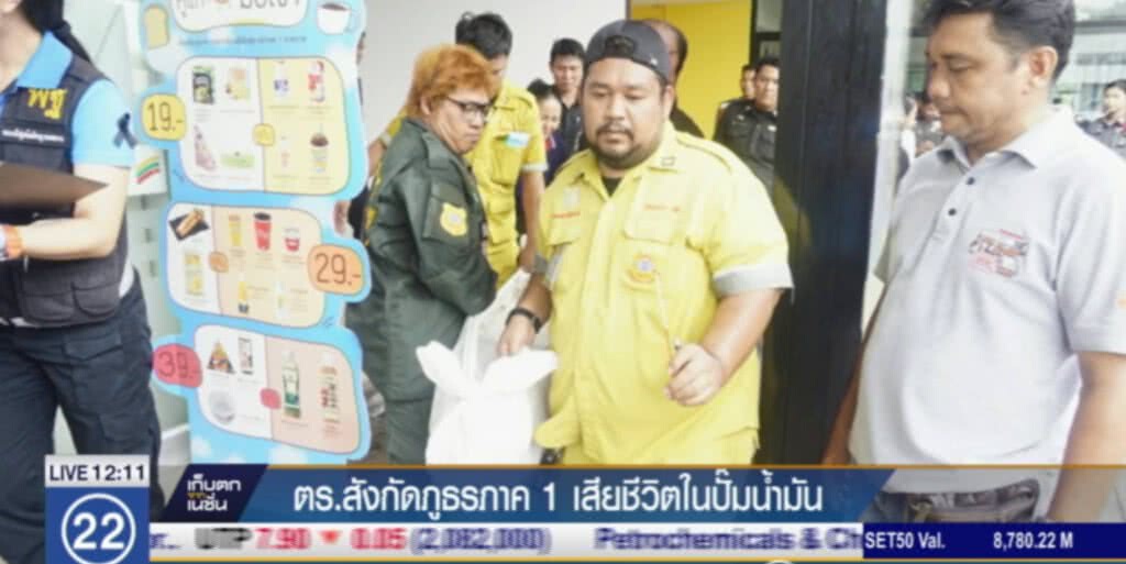 พบตำรวจ นอนเสียชีวิตในปั๊ม ปตท.