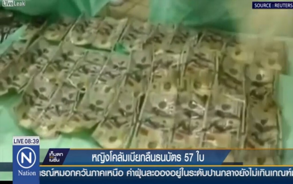 หญิงโคลัมเบีย กินธนบัตร 57 ใบ หญิงโคลัมเบีย กินธนบัตร 57 ใบ