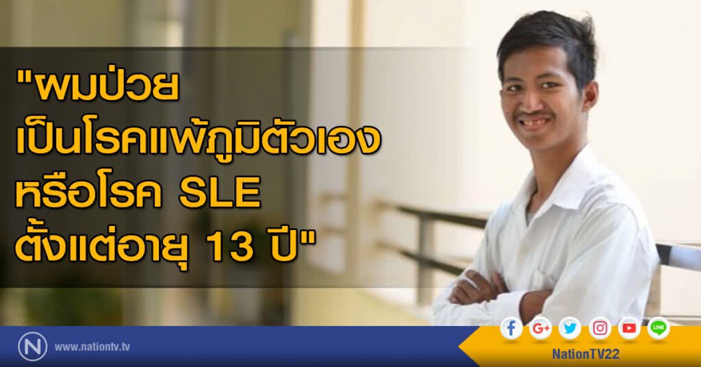 ยาวันละ 18 เม็ด เพื่อความอยู่รอด "นศ.วิศวะ" ยาวันละ 18 เม็ด เพื่อความอยู่รอด "นศ.วิศวะ"