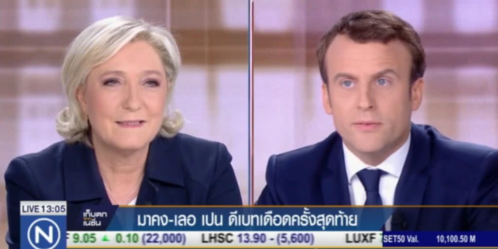 "มาคง-เลอ เปน" ดีเบทเดือดครั้งสุดท้าย "มาคง-เลอ เปน" ดีเบทเดือดครั้งสุดท้าย