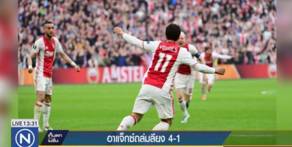 อาแจ็กซ์ถล่มลียง 4-1 อาแจ็กซ์ถล่มลียง 4-1