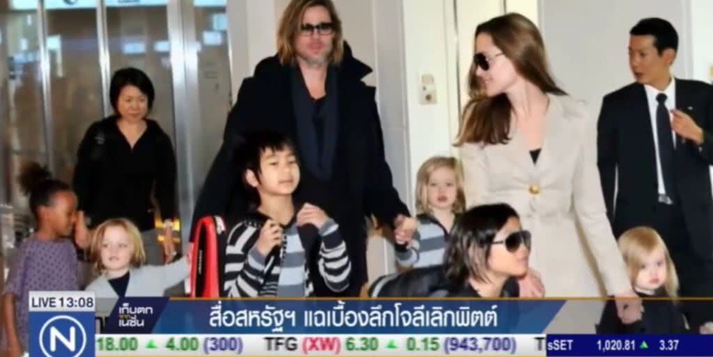 สื่อมะกัน....แฉเบื้องลึก "โจลี่เลิกพิตต์"