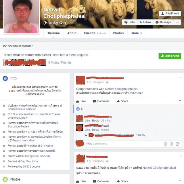 "เนติวิทย์" ได้รับเลือกเป็นประธานสภานิสิตจุฬาฯคนใหม่