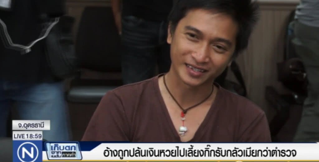 หนุ่มแจ้ง 191 กุเรื่องถูกปล้น ที่แท้เอาเงินเมียไปเลี้ยงกิ๊ก หนุ่มแจ้ง 191 กุเรื่องถูกปล้น ที่แท้เอาเงินเมียไปเลี้ยงกิ๊ก
