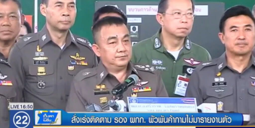 "ศรีวราห์" สั่งเร่งติดตาม รอง ผกก.พัวพันค้ากามไม่มารายงานตัว "ศรีวราห์" สั่งเร่งติดตาม รอง ผกก.พัวพันค้ากามไม่มารายงานตัว