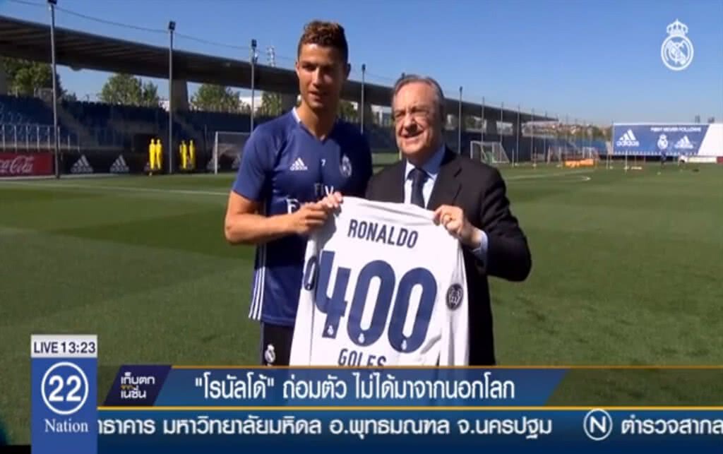 "โรนัลโด้" ถ่อมตัว ไม่ได้มาจากนอกโลก "โรนัลโด้" ถ่อมตัว ไม่ได้มาจากนอกโลก