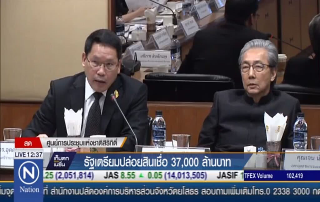 รัฐเตรียมปล่อยสินเชื่อ 37,000 ล้านบาทอุ้มเอสเอ็มอี