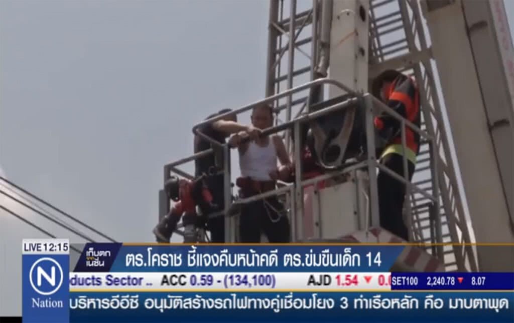 ตร.โคราช ชี้แจงคืบหน้าคดี ตร.ข่มขืนเด็ก 14 ตร.โคราช ชี้แจงคืบหน้าคดี ตร.ข่มขืนเด็ก 14